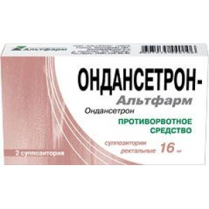 ОНДАНСЕТРОН-АЛЬТФАРМ 16МГ. №2 СУПП. /АЛЬТФАРМ/ ОНДАНСЕТРОН-АЛЬТФАРМ 16МГ. №2 СУПП. /АЛЬТФАРМ/