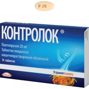 КОНТРОЛОК 20МГ. №14 ТАБ.КШ/РАСТВ. /ТАКЕДА/ КОНТРОЛОК 20МГ. №14 ТАБ.КШ/РАСТВ. /ТАКЕДА/