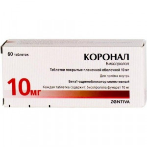 КОРОНАЛ 10МГ. №60 ТАБ. П/П/О /САНОФИ/ КОРОНАЛ 10МГ. №60 ТАБ. П/П/О /САНОФИ/