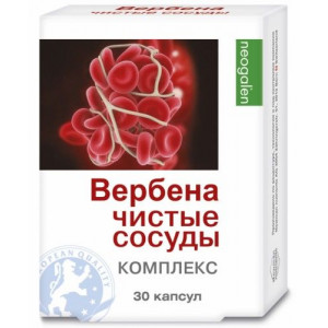 НЕОГАЛЕН ВЕРБЕНА ЧИСТЫЕ СОСУДЫ 400МГ. №30 КАПС. НЕОГАЛЕН ВЕРБЕНА ЧИСТЫЕ СОСУДЫ 400МГ. №30 КАПС.