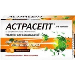 АСТРАСЕПТ АПЕЛЬСИН №16 ТАБ. Д/РАСС. АСТРАСЕПТ АПЕЛЬСИН №16 ТАБ. Д/РАСС.