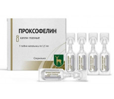 ПРОКСОФЕЛИН 1,5МЛ. №5 ГЛ.КАПЛИ ТЮБ./КАП. /МЭЗ/МОСКОВСКИЙ ЭНД.ЗАВОД/