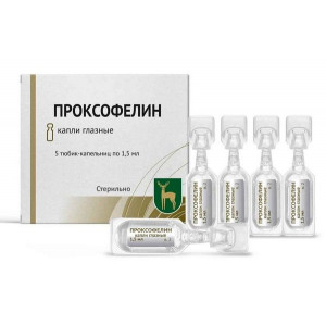 ПРОКСОФЕЛИН 1,5МЛ. №5 ГЛ.КАПЛИ ТЮБ./КАП. /МЭЗ/МОСКОВСКИЙ ЭНД.ЗАВОД/ ПРОКСОФЕЛИН 1,5МЛ. №5 ГЛ.КАПЛИ ТЮБ./КАП. /МЭЗ/МОСКОВСКИЙ ЭНД.ЗАВОД/