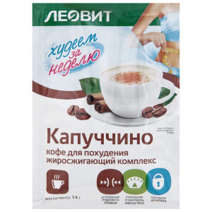 ЛЕОВИТ ХУДЕЕМ ЗА НЕДЕЛЮ БИОСЛИМИКА КОФЕ КАПУЧЧИНО 14Г. №1 ЖИРОСЖИГ.