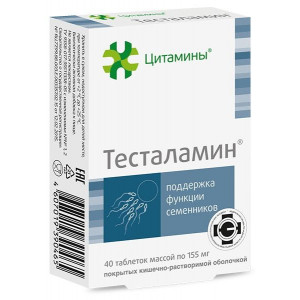 ЦИТАМИНЫ ТЕСТАЛАМИН КЛАССИК 155МГ. №40 (20Х2) ТАБ. /ГЕРОФАРМ/ ЦИТАМИНЫ ТЕСТАЛАМИН КЛАССИК 155МГ. №40 (20Х2) ТАБ. /ГЕРОФАРМ/