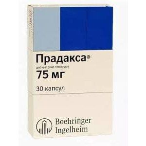 ПРАДАКСА 75МГ. №30 КАПС. /БЕРИНГЕР/