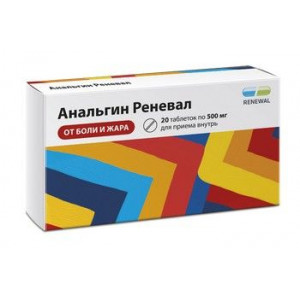 АНАЛЬГИН РЕНЕВАЛ 500МГ. №20 ТАБ. /ОБНОВЛЕНИЕ/