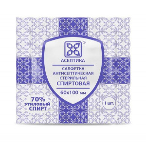 АСЕПТИКА САЛФЕТКА СПИРТОВАЯ 60Х100 №50 АСЕПТИКА САЛФЕТКА СПИРТОВАЯ 60Х100 №50