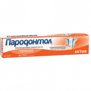 ПАРОДОНТОЛ ЗУБ.ПАСТА АКТИВ 124Г./130МЛ. ПАРОДОНТОЛ ЗУБ.ПАСТА АКТИВ 124Г./130МЛ.