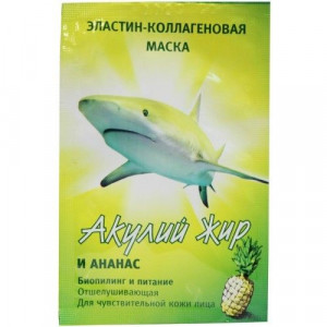 АКУЛЬЯ СИЛА АКУЛИЙ ЖИР МАСКА Д/ЛИЦА И ШЕИ ЭЛАСТИН-КОЛЛАГЕН. БИОПИЛИНГ+ПИТАН. АНАНАС 10МЛ. АКУЛЬЯ СИЛА АКУЛИЙ ЖИР МАСКА Д/ЛИЦА И ШЕИ ЭЛАСТИН-КОЛЛАГЕН. БИОПИЛИНГ+ПИТАН. АНАНАС 10МЛ.