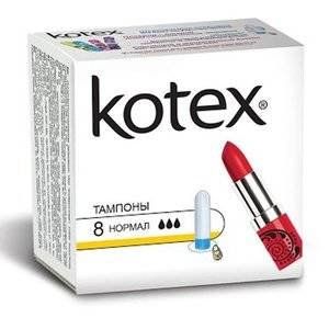 КОТЕКС ТАМПОНЫ НОРМАЛ №8 [KOTEX]