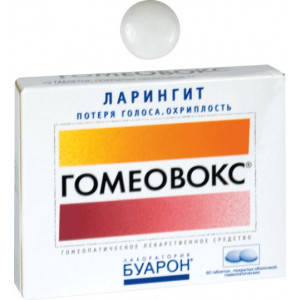 ПСОРИЛОМ №60 ТАБ. ПОДЪЯЗЫЧ. ГОМЕОПАТ. ПСОРИЛОМ №60 ТАБ. ПОДЪЯЗЫЧ. ГОМЕОПАТ.