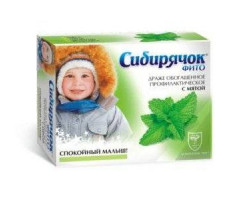 СИБИРЯЧОК-ФИТО УСПОК. МЯТА+ЛИПА+ЛЕЦИТИН+РОМАШКА 80Г. ДРАЖЕ