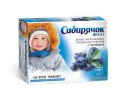 СИБИРЯЧОК-ФИТО Д/УЛУЧШ. ЗРЕНИЯ ЧЕРНИКА+МОРКОВЬ+ЛЕЦИТИН 80Г. ДРАЖЕ