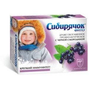 СИБИРЯЧОК-ФИТО ИММУНОМОД. ЧЕРН.СМОРОДИНА+ ОБЛЕПИХА+ШИПОВНИК+ЛЕЦИТИН 80Г. ДРАЖЕ СИБИРЯЧОК-ФИТО ИММУНОМОД. ЧЕРН.СМОРОДИНА+ ОБЛЕПИХА+ШИПОВНИК+ЛЕЦИТИН 80Г. ДРАЖЕ