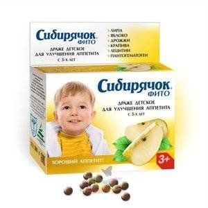 СИБИРЯЧОК-ФИТО Д/АППЕТИТА ЯБЛОКО+ЛИПА+КРАПИВА+ДРОЖЖИ+ЛЕЦИТИН+ПАНТОГЕМ 80Г. ДРАЖЕ СИБИРЯЧОК-ФИТО Д/АППЕТИТА ЯБЛОКО+ЛИПА+КРАПИВА+ДРОЖЖИ+ЛЕЦИТИН+ПАНТОГЕМ 80Г. ДРАЖЕ