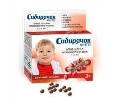 СИБИРЯЧОК-ФИТО П/ПРОСТУДН. КЛЮКВА 80Г. ДРАЖЕ