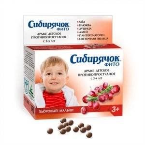 СИБИРЯЧОК-ФИТО П/ПРОСТУДН. КЛЮКВА 80Г. ДРАЖЕ СИБИРЯЧОК-ФИТО П/ПРОСТУДН. КЛЮКВА 80Г. ДРАЖЕ