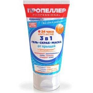 ПРОПЕЛЛЕР ТУРБО АКТИВ ГЕЛЬ+СКРАБ+МАСКА 3В1 ОТ ПРЫЩЕЙ 150МЛ. ПРОПЕЛЛЕР ТУРБО АКТИВ ГЕЛЬ+СКРАБ+МАСКА 3В1 ОТ ПРЫЩЕЙ 150МЛ.