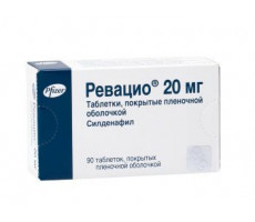 РЕВАЦИО 20МГ. №90 ТАБ. П/О