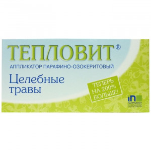 ТЕПЛОВИТ АППЛИКАТОР ПАРАФИНО-ОЗОКЕРИТОВЫЙ ЦЕЛЕБ.ТРАВЫ 130Г.