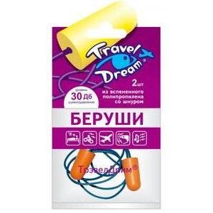 ТРЭВЕЛ ДРИМ БЕРУШИ ПОЛИПРОПИЛ. ЗАЩИТА ОТ ШУМА СО ШНУРОМ №2 ТРЭВЕЛ ДРИМ БЕРУШИ ПОЛИПРОПИЛ. ЗАЩИТА ОТ ШУМА СО ШНУРОМ №2