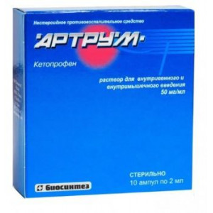 АРТРУМ 50МГ/МЛ. 2МЛ. №10 Р-Р Д/В/В,В/М АМП. /БИОСИНТЕЗ/ АРТРУМ 50МГ/МЛ. 2МЛ. №10 Р-Р Д/В/В,В/М АМП. /БИОСИНТЕЗ/