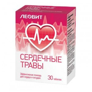 ЛЕОВИТ СЕРДЕЧНЫЕ ТРАВЫ 0,3Г. №30 ТАБ. ЛЕОВИТ СЕРДЕЧНЫЕ ТРАВЫ 0,3Г. №30 ТАБ.