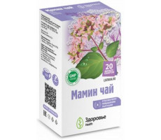 МАМИН ЧАЙ 2Г. №20 ПАК. /ЗДОРОВЬЕ/