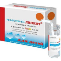 РЕАФЕРОН-ЕС ЛИПИНТ СУХОЙ 250000 МЕ №6 ЛИОФ. Д/СУСП. Д/ПРИЕМА ВНУТРЬ ФЛ. /ВЕКТОР-МЕДИКА/