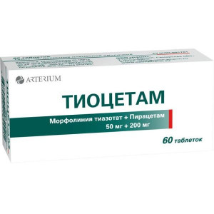 ТИОЦЕТАМ №60 ТАБ. П/П/О ТИОЦЕТАМ №60 ТАБ. П/П/О