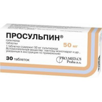 ПРОСУЛЬПИН 50МГ. №30 ТАБ. /ПРО.МЕД.ЦС/