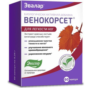 ВЕНОКОРСЕТ 250МГ. №60 КАПС. /ЭВАЛАР/ ВЕНОКОРСЕТ 250МГ. №60 КАПС. /ЭВАЛАР/