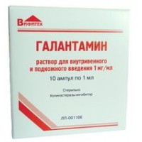 ГАЛАНТАМИН 1МГ/МЛ. 1МЛ. №10 Р-Р Д/В/В,П/К АМП.