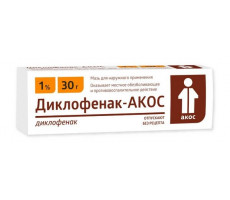 ДИКЛОФЕНАК-АКОС 1% 30Г. МАЗЬ Д/НАРУЖ.ПРИМ. ТУБА /СИНТЕЗ/