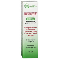 ГРИППФЕРОН 10000МЕ/МЛ. 500МЕ/ДОЗА 10МЛ. 200ДОЗ НАЗАЛ.СПРЕЙ ДОЗИР. ФЛ. /ФИРН М/