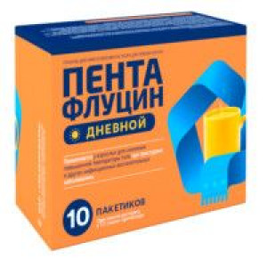 ПЕНТАФЛУЦИН ДНЕВНОЙ 5Г. №10 ГРАН. Д/Р-РА Д/ПРИЕМА ВНУТРЬ ПАК.
