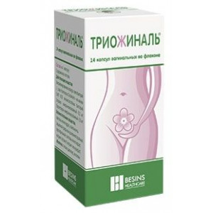 ТРИОЖИНАЛЬ №14 КАПС. ВАГ. ФЛ.
