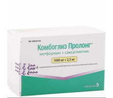 КОМБОГЛИЗ ПРОЛОНГ. 1000МГ.+2,5МГ. №56 ТАБ. МОДИФ.ВЫСВ. П/О