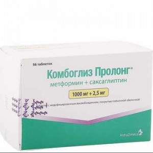 КОМБОГЛИЗ ПРОЛОНГ. 1000МГ.+2,5МГ. №56 ТАБ. МОДИФ.ВЫСВ. П/О КОМБОГЛИЗ ПРОЛОНГ. 1000МГ.+2,5МГ. №56 ТАБ. МОДИФ.ВЫСВ. П/О