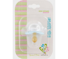 БУДЬ ЗДОРОВ СОСКА-ПУСТЫШКА КОНФЕТКА ЛАТ. +КОЛЬЦО 0+МЕС. /АРТ.11711/