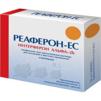 РЕАФЕРОН-ЕС СУХОЙ 500ТЫС.МЕ №5 ЛИОФ. Д/Р-РА Д/ИН. И МЕСТ.ПРИМ. АМП. /ВЕКТОР-МЕДИКА/