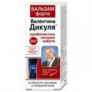 ВАЛЕНТИНА ДИКУЛЯ БАЛЬЗАМ ФОРТЕ Д/СУСТ. И ПОЗВОНОЧНИКА 75МЛ. ТУБА