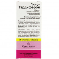 ГИНО-ТАРДИФЕРОН 80МГ+0,35МГ. №30 ТАБ.ПРОЛОНГ. П/О