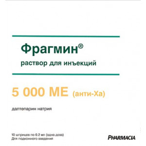 ФРАГМИН 5000МЕ/0,2МЛ. №10 Р-Р Д/В/В,П/К ШПРИЦ ФРАГМИН 5000МЕ/0,2МЛ. №10 Р-Р Д/В/В,П/К ШПРИЦ