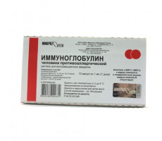 ИММУНОГЛОБУЛИН П/АЛЛЕРГ. 100МГ/МЛ. 1МЛ. №10 Р-Р Д/В/М АМП. /МИКРОГЕН/