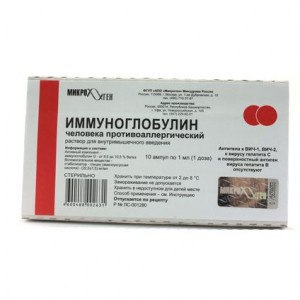 ИММУНОГЛОБУЛИН П/АЛЛЕРГ. 100МГ/МЛ. 1МЛ. №10 Р-Р Д/В/М АМП. /МИКРОГЕН/ ИММУНОГЛОБУЛИН П/АЛЛЕРГ. 100МГ/МЛ. 1МЛ. №10 Р-Р Д/В/М АМП. /МИКРОГЕН/