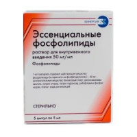 ЭССЕНЦИАЛЬНЫЕ ФОСФОЛИПИДЫ 50МГ/МЛ. 5МЛ. №5 Р-Р Д/ИН. АМП. /АРМАВИРСКАЯ БИОФАБРИКА/