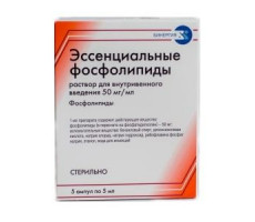 ЭССЕНЦИАЛЬНЫЕ ФОСФОЛИПИДЫ 50МГ/МЛ. 5МЛ. №5 Р-Р Д/ИН. АМП. /АРМАВИРСКАЯ БИОФАБРИКА/