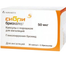 СИБРИ БРИЗХАЛЕР 50МКГ. №30 КАПС. ПОР. Д/ИНГ. +УСТР-ВО Д/ИНГ. /НОВАРТИС/